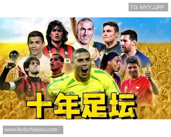 足球明星代言的背后究竟是品牌的荣耀还是个人的选择