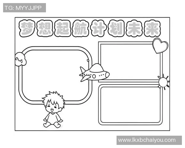 代怀博的成长之路与未来展望：从梦想起航到实现自我价值的探索之旅