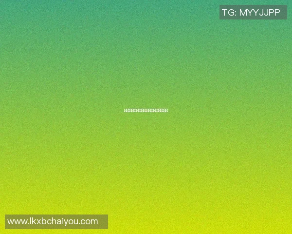 篮球明星手环颜色背后的故事与意义分析